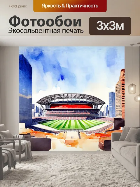 Фотообои эмирейтс stadium стоит как символ не только футбольной команды арсенал, но и городской культуры лондона