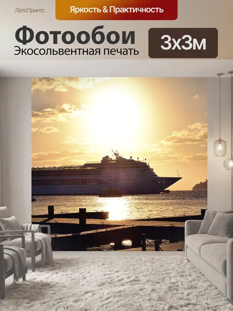 Фотообои Тьма