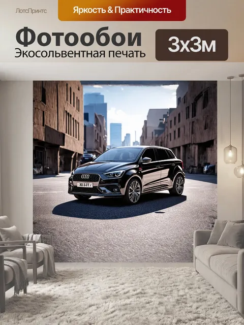 Фотообои компактная машина, в стиле фотореализма, снятая в технике макросъёмки, с детальной прорисовкой каждой…