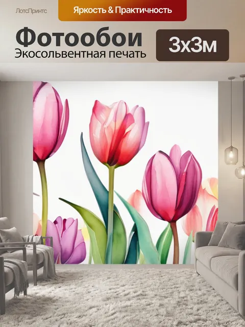 Фотообои масло лимоны