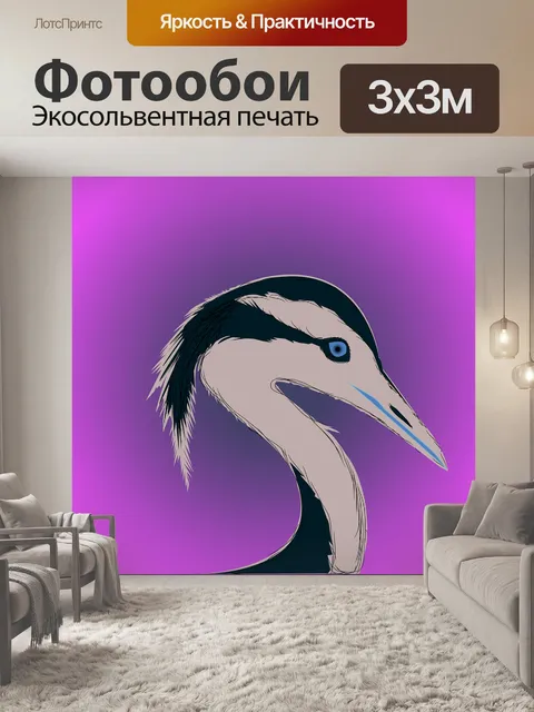 Фотообои Птица