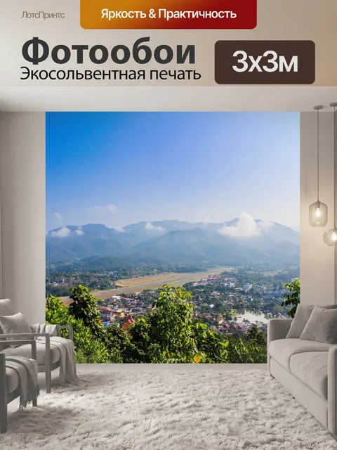 Фотообои Вид города Мэй Хонг Сон