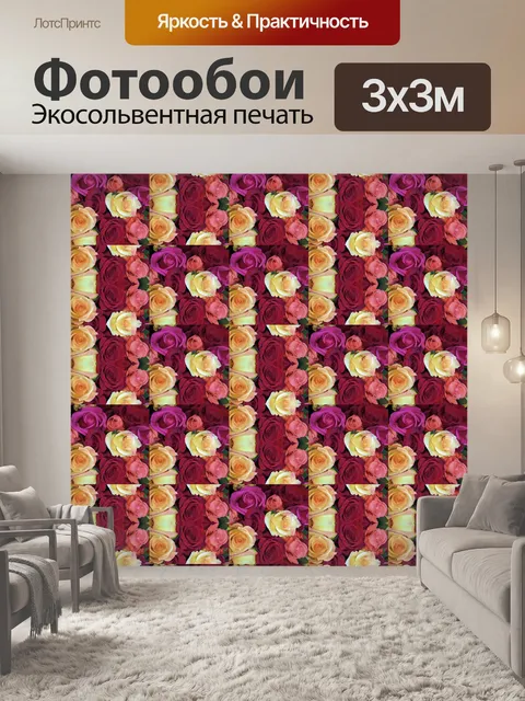 Фотообои фон розового рисунка