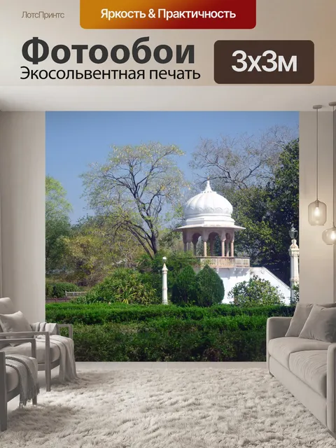 Фотообои Роял Эстейт 5