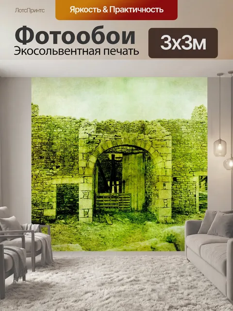 Фотообои Урожай Руины старого сарая
