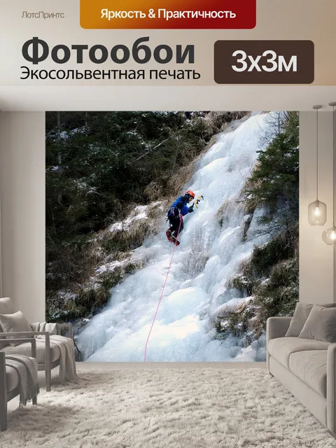 Фотообои Serrai ди sottoguda