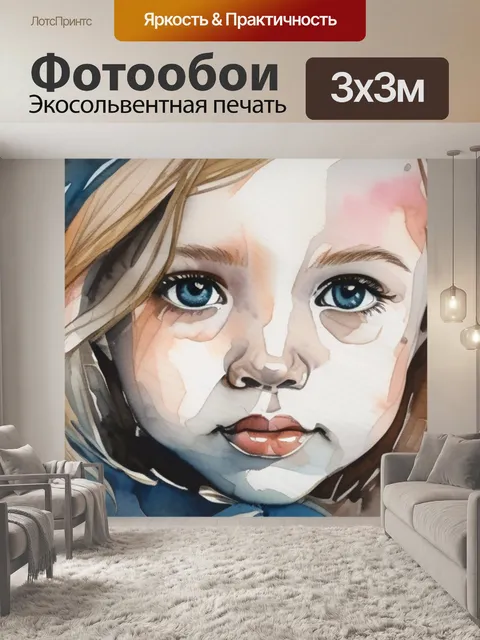 Фотообои собаки в лесу