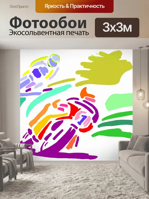 Фотообои мотогонки 6