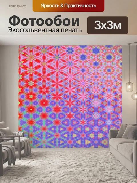 Фотообои Узор искусство абстрактный фон