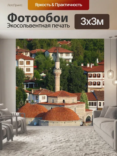 Фотообои Здания