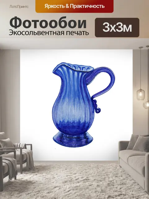 Фотообои Клипарт кувшин винтажное искусство