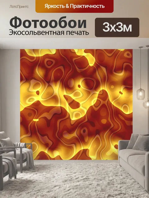 Фотообои Абстракция 2020 - 27