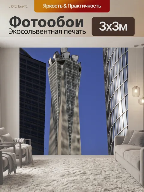 Фотообои Лос-Анджелес Архитектура 2