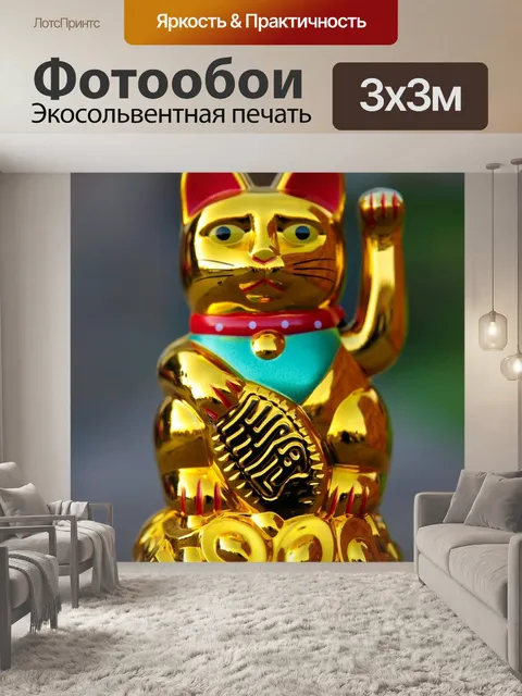 Фотообои Манэки-нэко