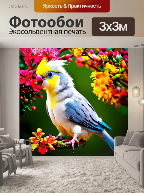 Фотообои крупный план кореллы