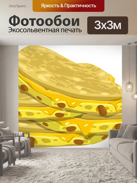 Фотообои Кесадилья