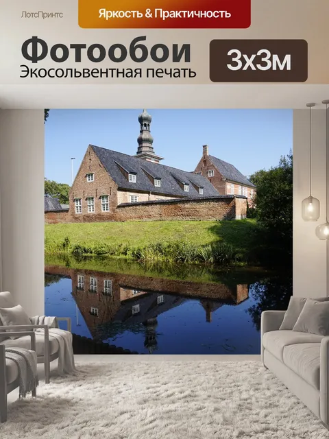 Фотообои Архитектура