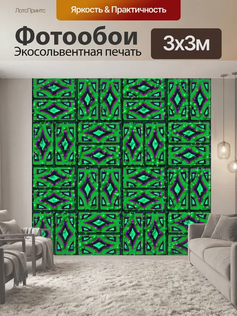 Фотообои африканские кирпичи
