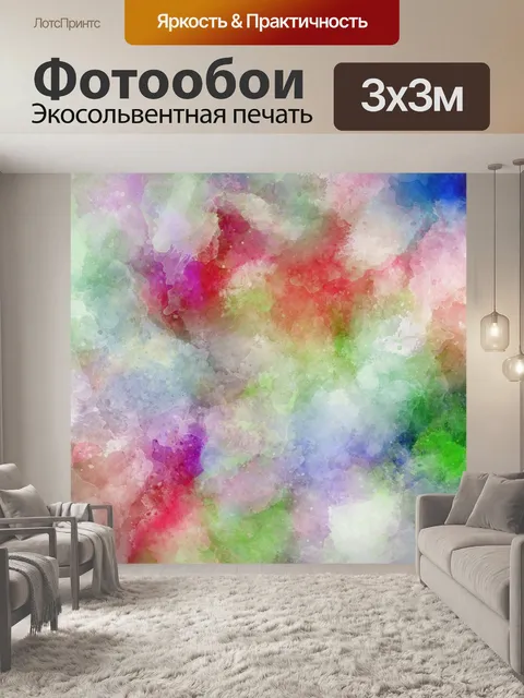 Фотообои Абстрактное искусство фоновой текстуры