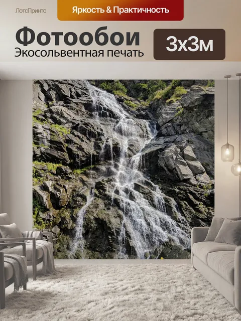 Фотообои Природа