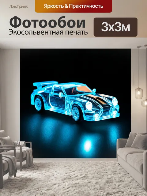 Фотообои модернистский игрушечный автомобиль, сделанный из стекла, со светящимися элементами, стоит на черном фоне
