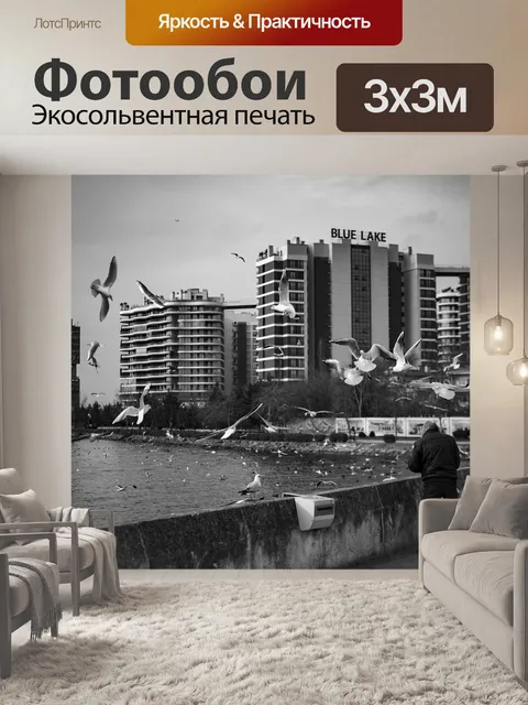 Фотообои Мост