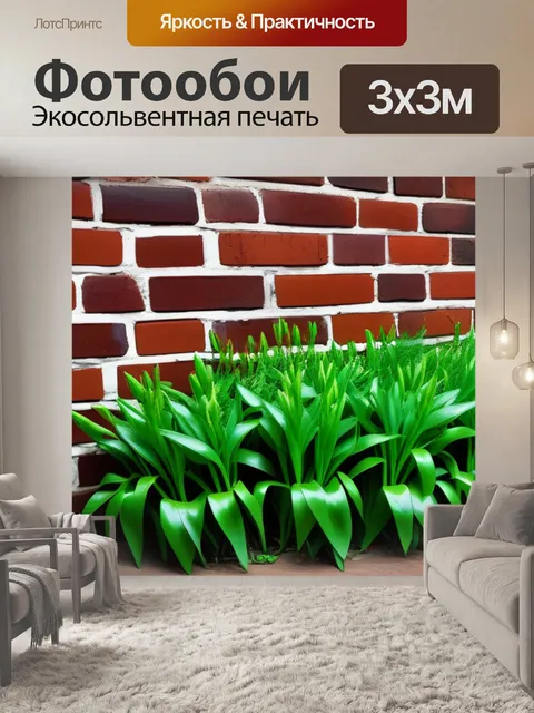 Фотообои тюльпаны на фоне старинных кирпичных стен