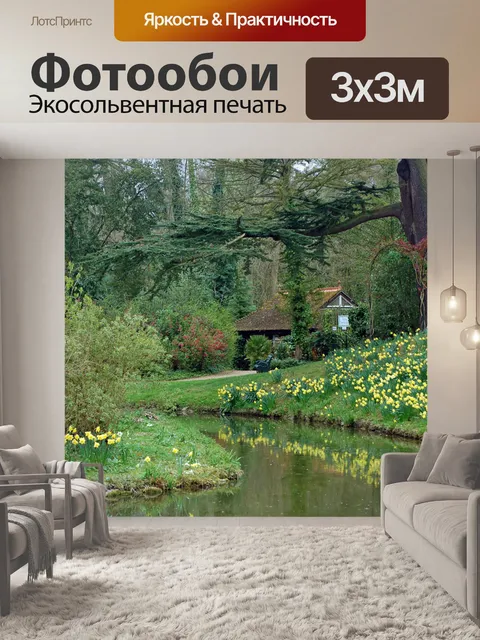 Фотообои Сад весной