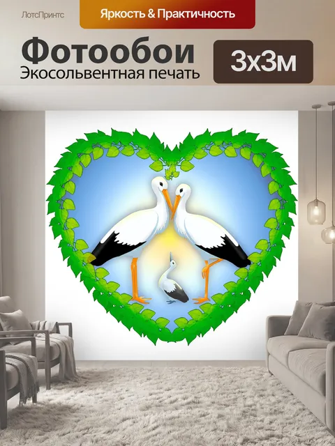 Фотообои Изобразительное искусство