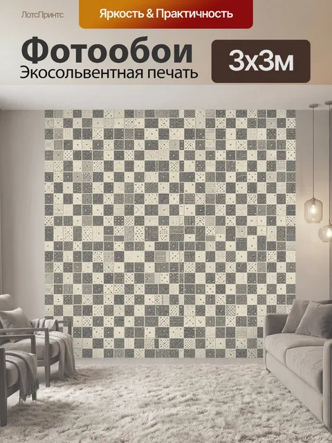 Фотообои Пэчворк из газетных текстур
