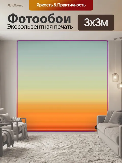 Фотообои Рамка с Змея