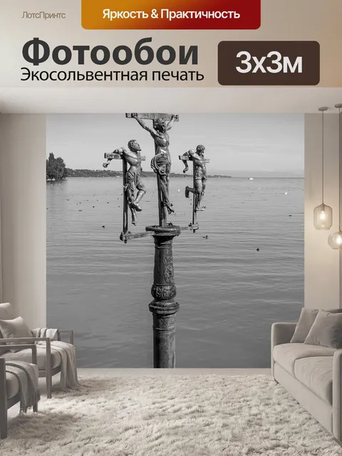 Фотообои Бронза
