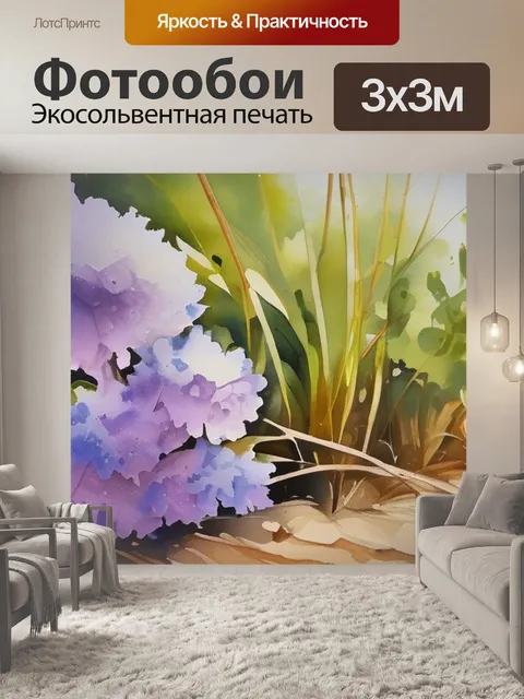 Фотообои масло галерея