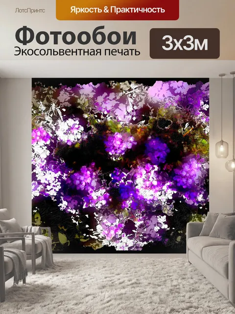 Фотообои Фон акварель мыть