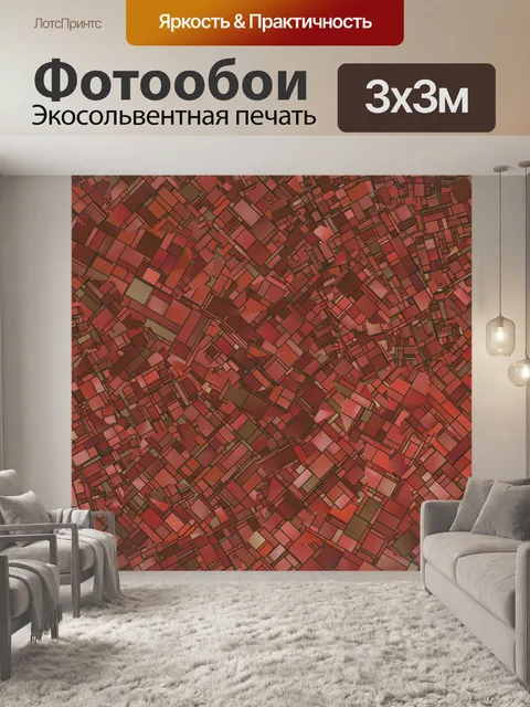 Фотообои абстрактный фон карты города