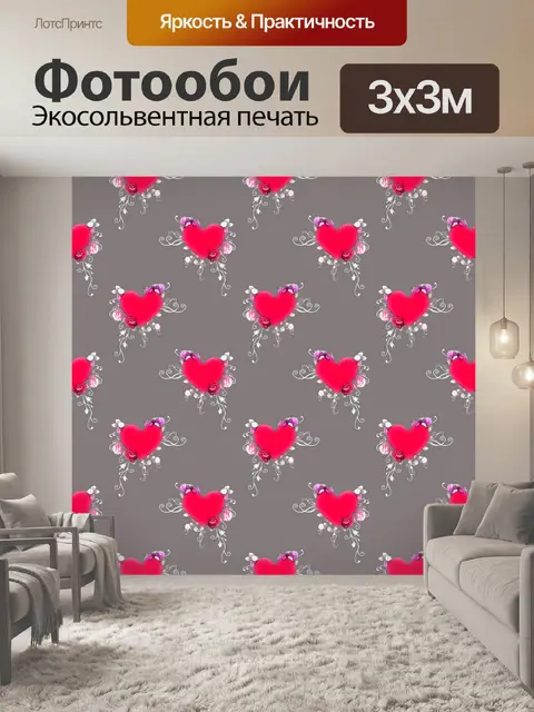Фотообои Цветочный узор фона 378