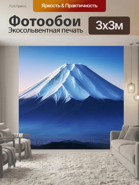 Фотообои пейзаж с фудзиямой легкий