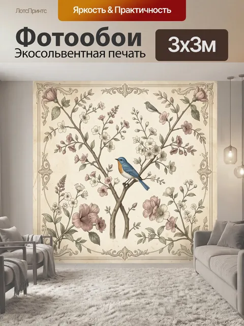 Фотообои Птицы на цветущих ветвях