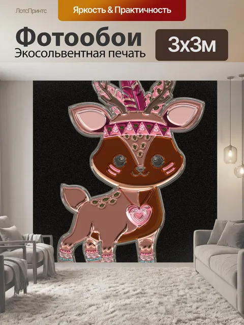 Фотообои Милашка 101