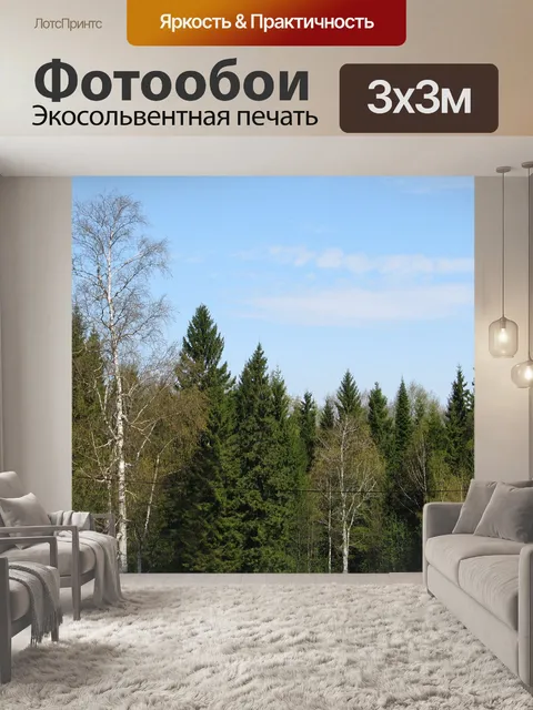 Фотообои Весна