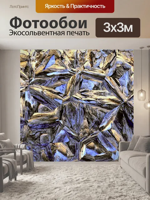 Фотообои Шаблон фонового рисунка