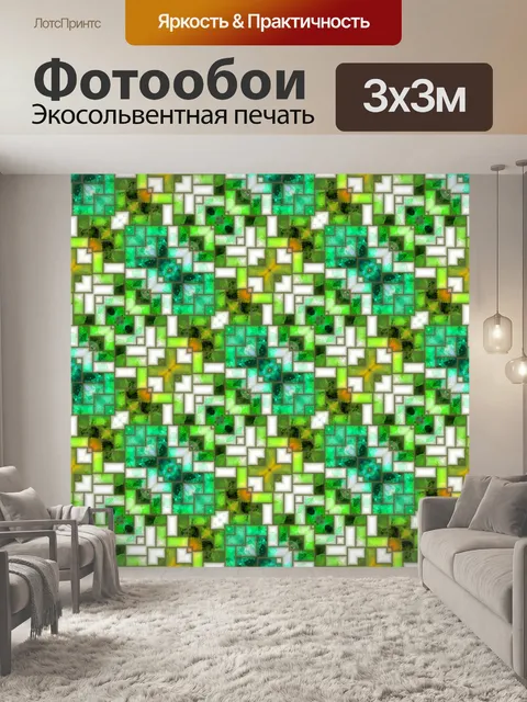 Фотообои Узор орнамент арт фон