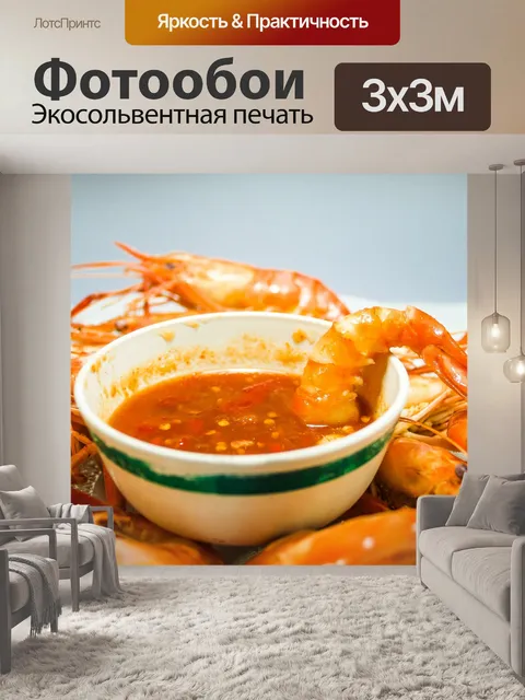 Фотообои Свежие приготовленные креветки фон мореп