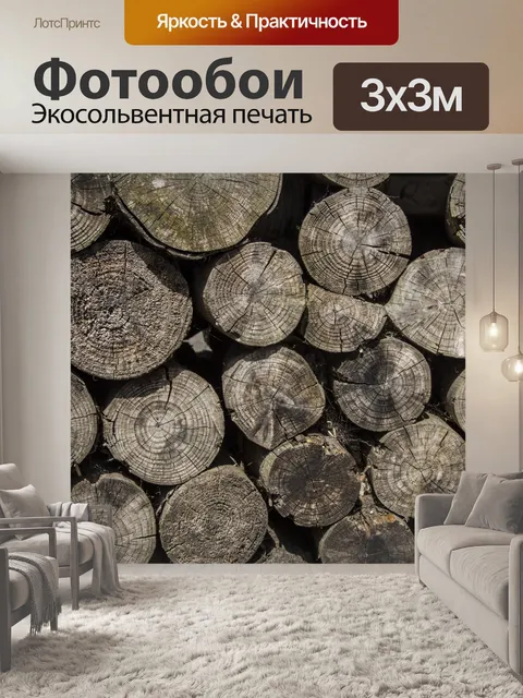 Фотообои Дерево