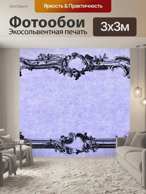 Фотообои Рамка винтаж искусство старый