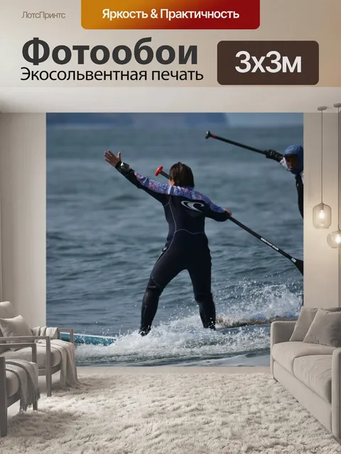 Фотообои Виды спорта