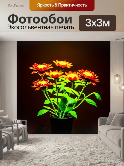 Фотообои цветы в стиле дизельпанк, цветущие растения с подсветкой и неоновыми огнями в стиле винтажной рекламы