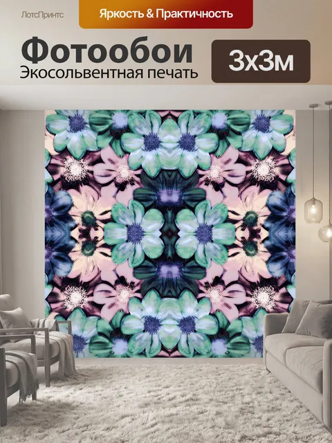 Фотообои Узор, обои, мандала