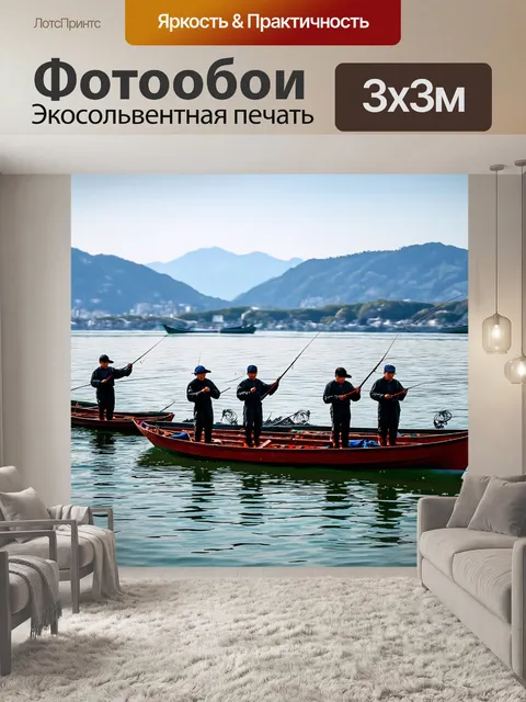 Фотообои япония: команда рыбаков, ловящих рыбу на маленьком озере с традиционными лодками