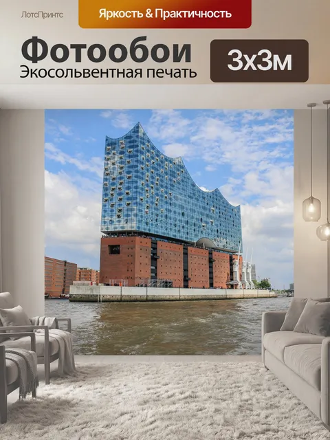 Фотообои Архитектура